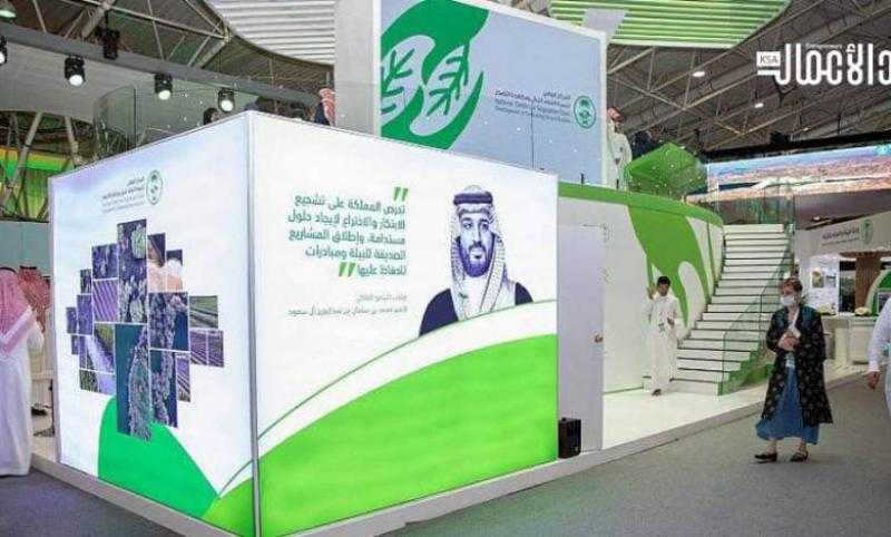 انطلاق المعرض والمنتدى الدولي لتقنيات التشجير في الرياض