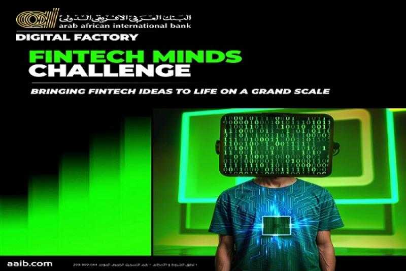 البنك العربى الافريقى الدولى يختتم تحدي الابتكار المفتوح Fintech Minds Challenge ويعلن عن الفائزين بالجوائز الكبرى