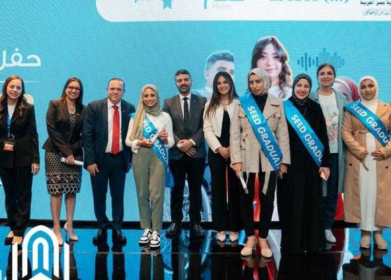 بنك القاهرة يحتفل بتخرج أكثر من 500 خريج من الدفعة الثالثة لمنحة SEED «صور»