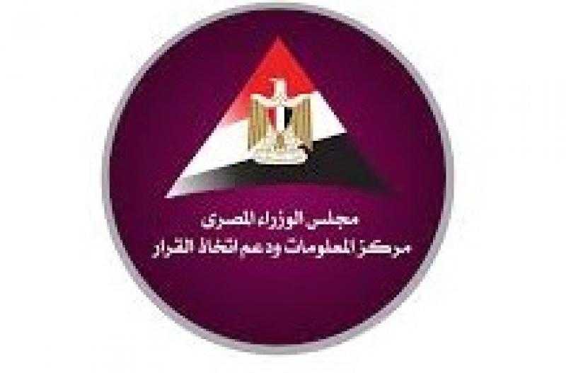 ”معلومات الوزراء” يطلق إصدارًا جديدًا من تطبيقه على الهواتف المحمولة (IDSC).. فيديو