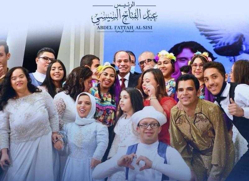 الرئيس السيسى فى اليوم العالمى لذوى الهمم: ستواصل الدولة دعمهم وتمكينهم