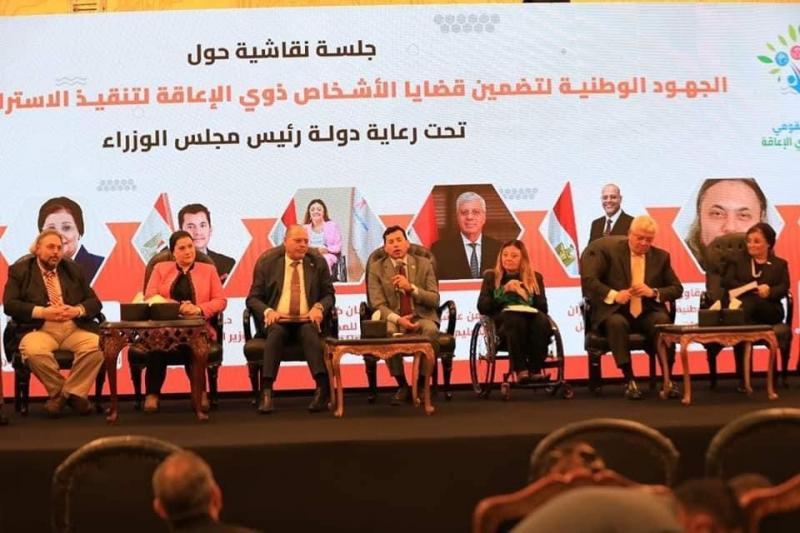 إيمان كريم تفتتح مؤتمر المجلس القومي للأشخاص ذوي الاعاقة تحت شعار ”مستمرون في التمكين”