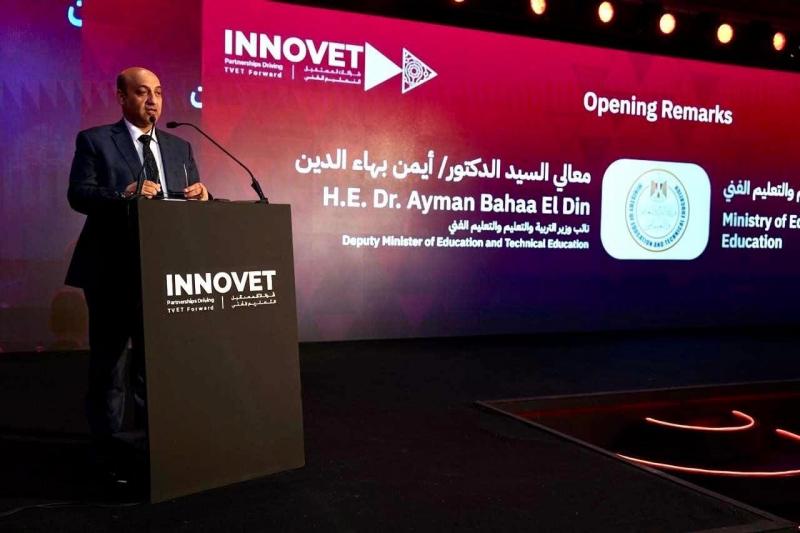 وزارة التربية والتعليم تحتفل بإطلاق المجلس التسييري للتعليم والتدريب المزدوج بالتعاون مع وكالة GIZ الألمانية