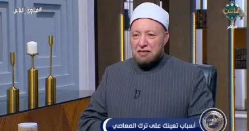 أمين الفتوى: استحضار مراقبة الله تجنب الوقوع فى المعاصى