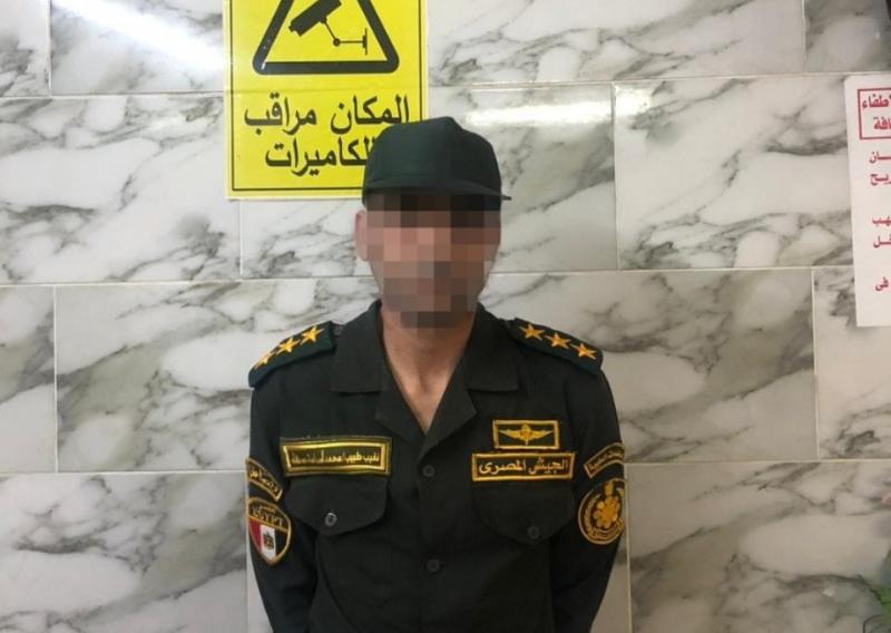 القبض على أحد الأشخاص ينتحل صفة ضابط طبيب بالقوات المسلحة