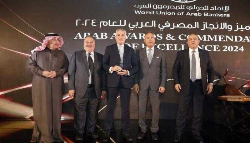 بنك القاهرة يحصد جائزة «أفضل بنك في مصر لتمويل الشركات الصغيرة والمتوسطة ودعم الشمول المالي لعام 2024»