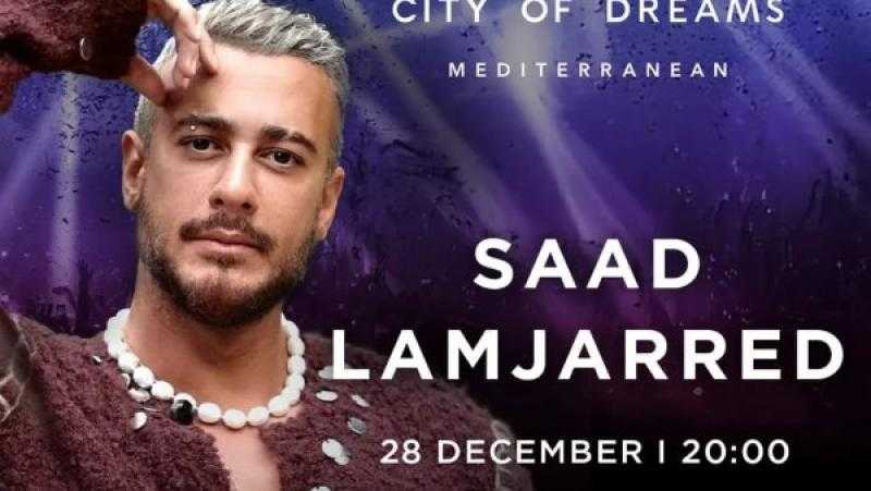 سعد لمجرد يحيي حفلا غنائيا في قبرص.. 28 ديسمبر