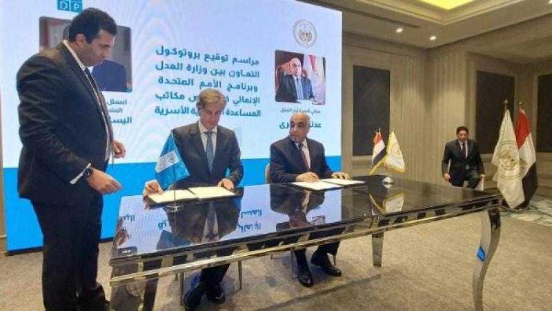 وزير العدل يوقع بروتوكولا مع برنامج الأمم المتحدة للمساعدة القانونية الأسرية
