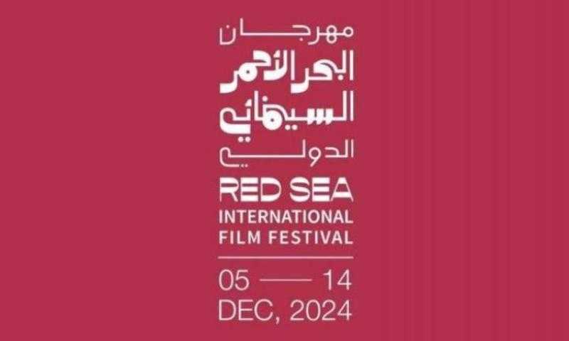 مهرجان البحر الأحمر يستعرض تجارب أشهر نجوم السينما العالمية