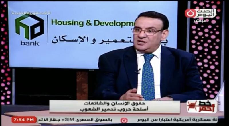 خط أحمر
