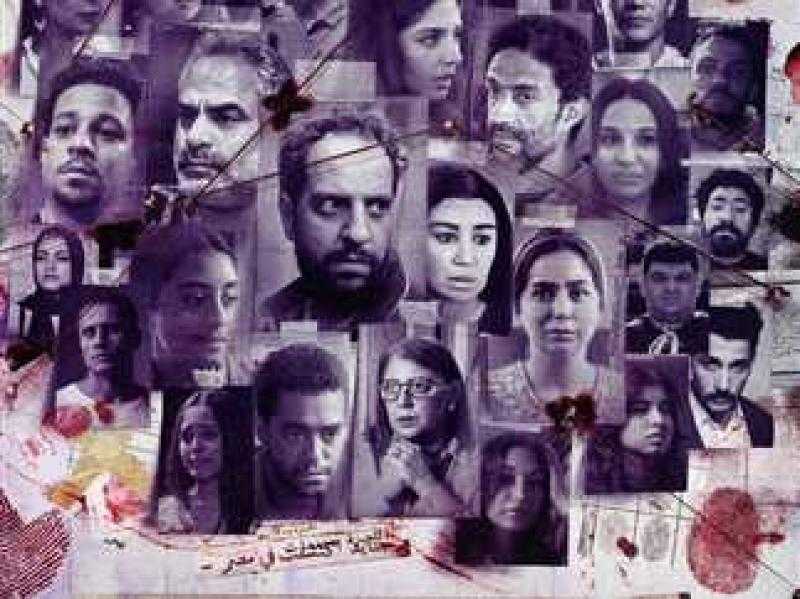 المخرج عمرو سلامة عن مسلسل «ساعته وتاريخه»: سعيد جدا بالتجربة