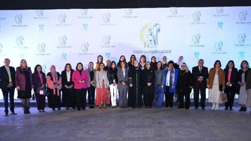 القومي للمرأة يكرم وزيرة التضامن الاجتماعي لدورها الرائد والأعضاء السابقين.. صور