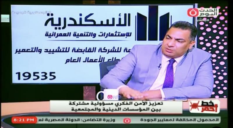 عبد الغني هندي: 90% من الأفكار المنتشرة على منصات السوشيال ميديا مريضة