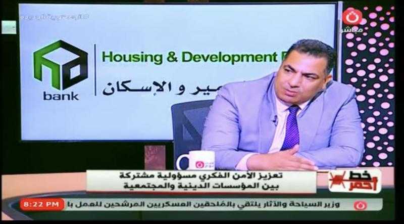 عضو بالشؤون الإسلامية: القرآن يطالب المسلمين بقبول الآخر والتعايش معه