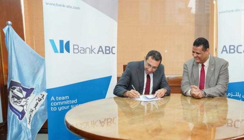 بنك ABC يمنح تسهيل ائتماني لشركة مصر للألمونيوم لدعم نمو الشركة في السوق المصري