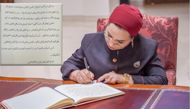 خط أحمر
