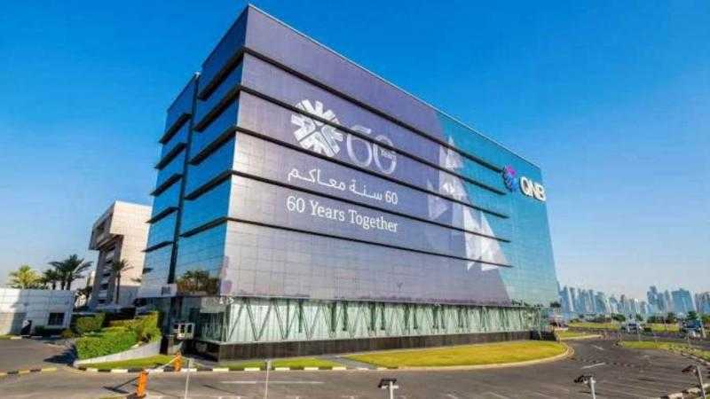 مجموعة QNB تتوقع اعتدال نمو الاقتصاد العالمي واستمرار انخفاض التضخم