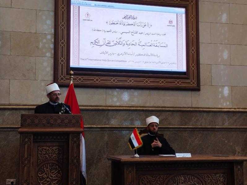الأوقاف: مصر حاضنة للعلوم والمعارف وموطن القرآن وقرائه عبر العصور