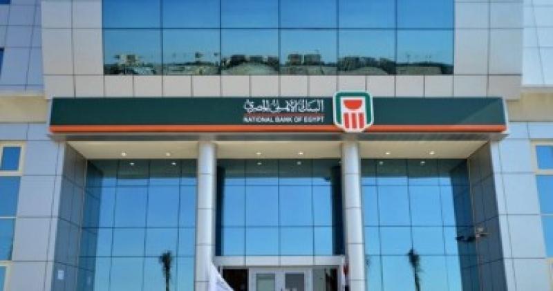 تعرف على أعلى فائدة لشهادة الإدخار فى مصر لمدتى السنة والـ 3 سنوات