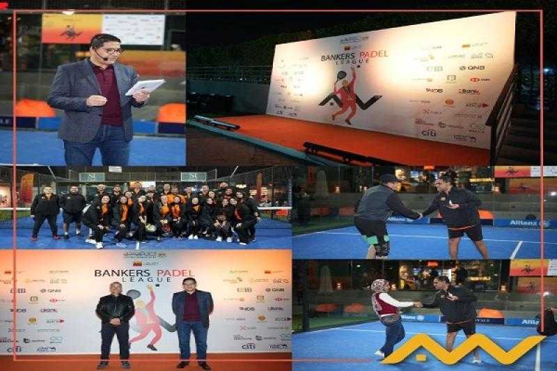 التجاري وفا بنك إيجيبت يجمع البنوك في أول بطولة بادل لموظفي القطاع المصرفي