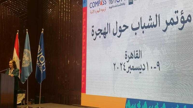 نائلة جبر: مؤتمر الشباب سيوفر منصة للتوعية بتحديات الهجرة غير الشرعية