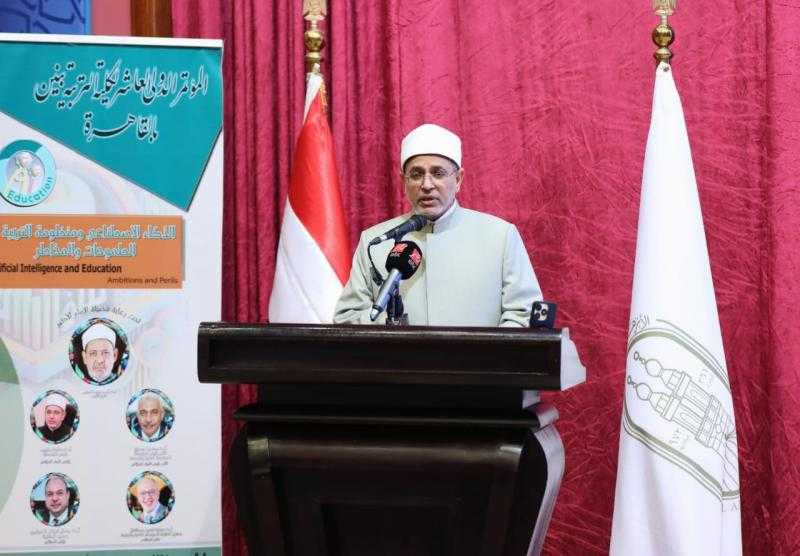 رئيس جامعة الأزهر يحذر من مخاطر الذكاء الاصطناعي