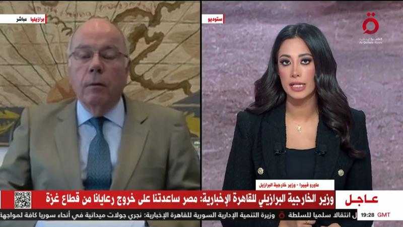 وزير الخارجية البرازيلي يدعو جميع الأطراف في سوريا إلى ضبط النفس