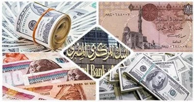 أسعار العملات اليوم الثلاثاء 10- 12- 2024 أمام الجنيه فى التعاملات المسائية