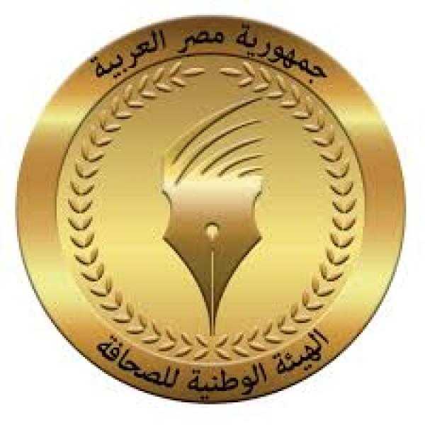 الوطنية للصحافة: غدًا سيتم صرف مكافأة نهاية الخدمة للزملاء المحالين للمعاش خلال نوفمبر 2024