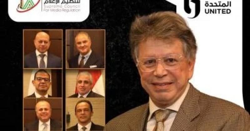 ”الأعلى للإعلام” يهنئ مجلس إدارة الشركة المتحدة الجديد برئاسة طارق نور