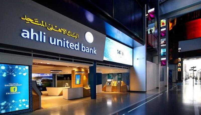 البنك الأهلي المتحد- مصر يحصد جائزة بنك العام في مصر عن 2024 وفقًا لتصنيف The Banker العالمية
