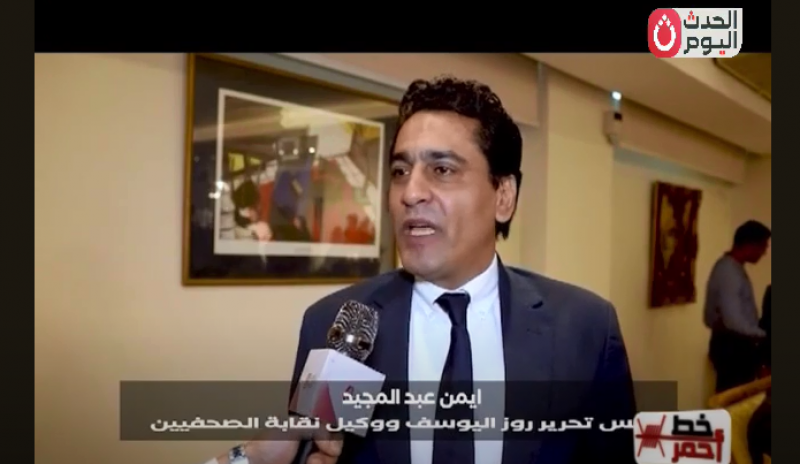خط أحمر