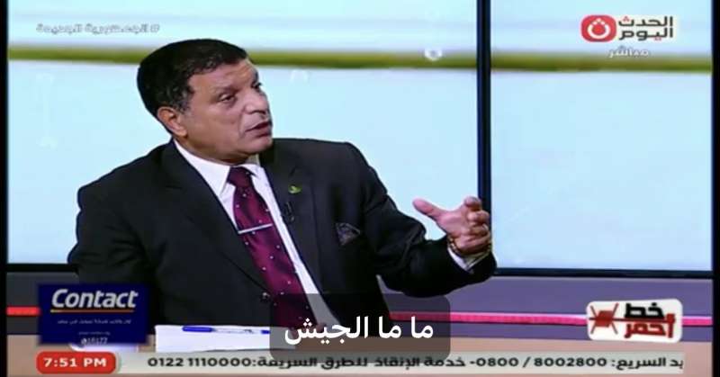 خط أحمر