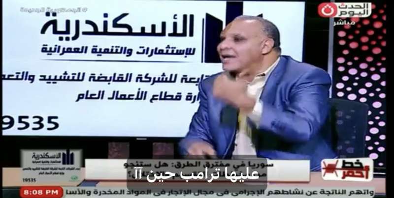 خط أحمر