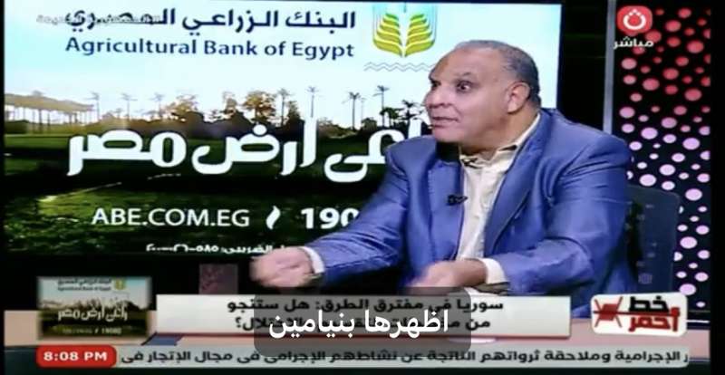 خط أحمر