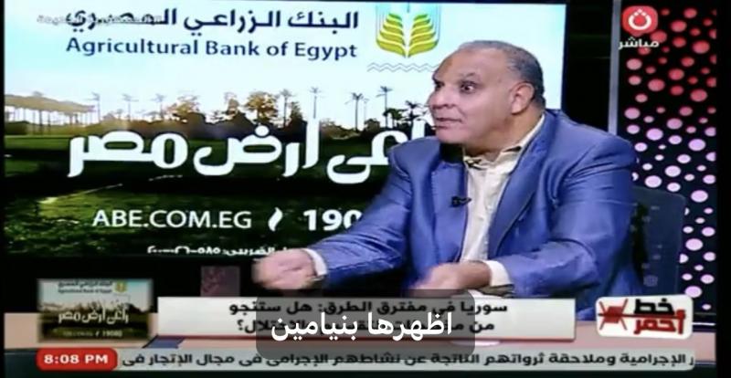 بعد سقوط الأسد| خبير: الشعب السوري سيعاني من استيلاء تنظيم فاشي على الحكم