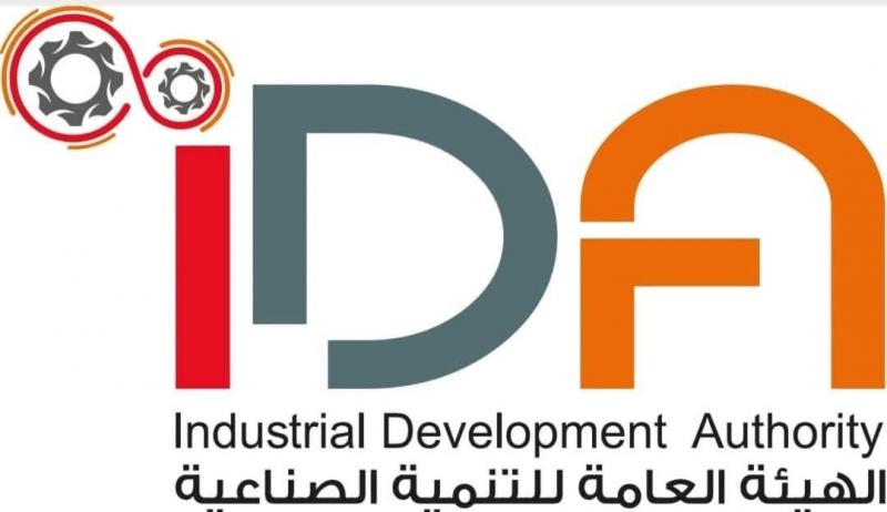 الهيئة العامة للتنمية الصناعية تناشد المستثمرين المخصص لهم أراضي ووحدات صناعية بسرعة سداد المستحقات المالية المتأخرة