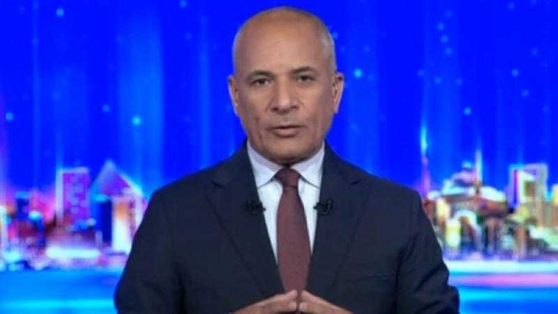 أحمد موسى: قمة ”D8” تركز على التصدي للتحديات الاقتصادية والسياسية