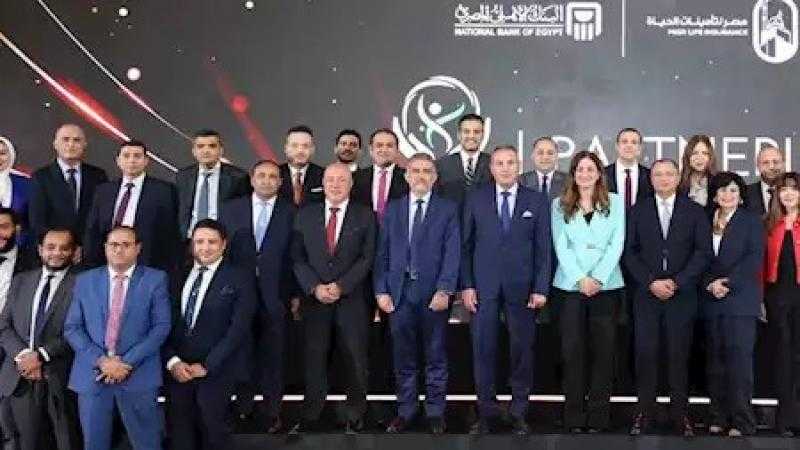 «مصر لتأمينات الحياة» تتعاون مع البنك الأهلي لصرف تعويضات عملائها عبر فروعه
