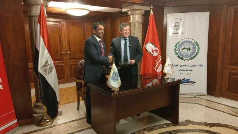 مذكرة تفاهم بين مصر للتأمين والاتحاد العربي للمخلصين الجمركيين لتطوير الخدمات اللوجستية
