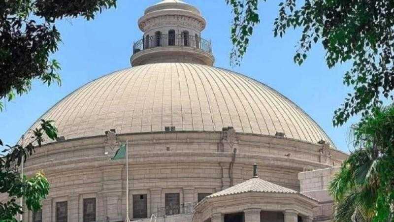 جامعة القاهرة تواصل تفوقها محليا وإقليميا في تصنيف QS للاستدامة