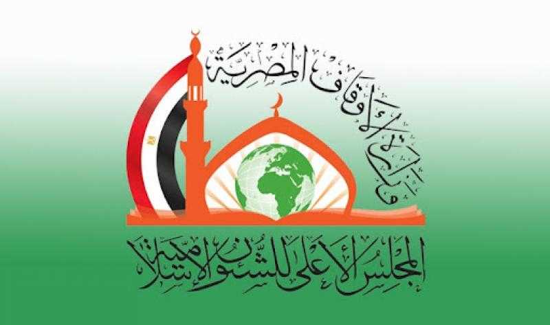 لأول مرة في تاريخه.. المجلس الأعلى للشئون الإسلامية يطلق «قرآن السهرة» يوميًّا