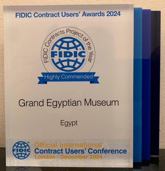 فوز مشروع المتحف المصري الكبير بجائزة مشروع العام على مستوى العالم في استخدام عقود الفيديك (FIDIC)