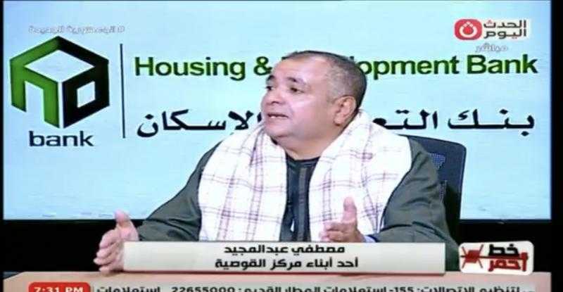 أحد أبناء أسيوط: عانينا من الإهمال طيلة 45 عاما.. والجمهورية الجديدة أنقذتنا