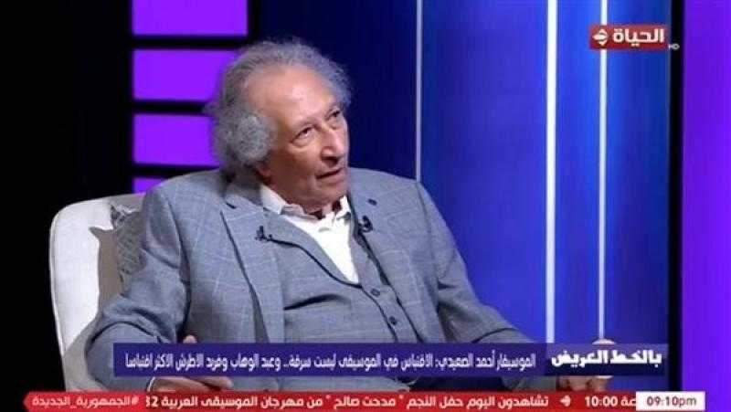 الموسيقار أحمد الصعيدي: «أول بروفة ليا قالوا ده اللي هيقود الأوركسترا!»