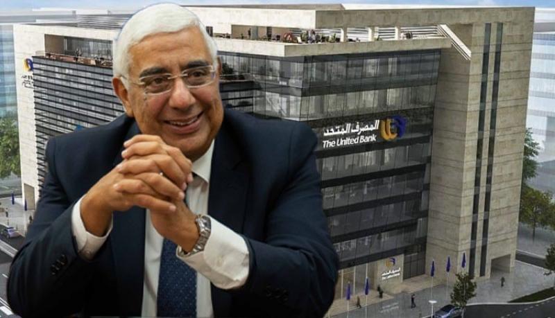 بنسبة نمو 70%.. المصرف المتحد يعلن نتائج أعمال الربع الثالث من 2024