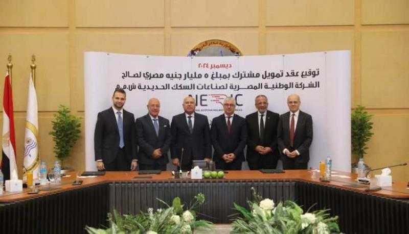 تمويل مشترك من بنوك الأهلي المصري والتجاري الدولي والعربى الأفريقى لصالح الشركة الوطنية لصناعات السكك الحديدية