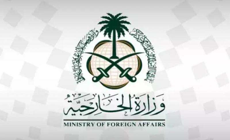 السعودية تدين وتستنكر قصف قوات الاحتلال الإسرائيلية لمخيم النصيرات بغزة