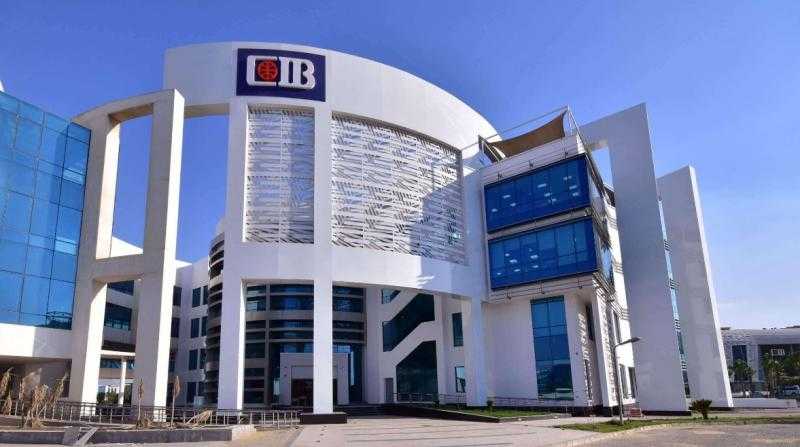 تحديث أسعار الفائدة على حسابات توفير البنك التجاري الدولي CIB خلال شهر ديسمبر 2024
