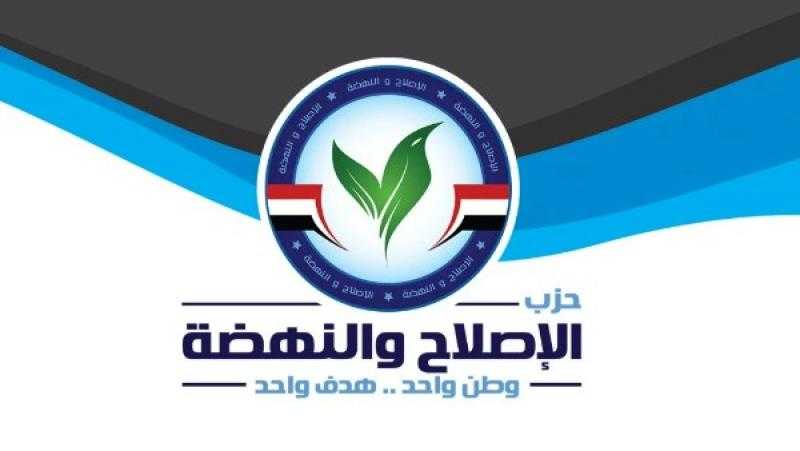 الإصلاح والنهضة : صانع القرار في حل المشكلات يحتاج إلى حلول واقعية